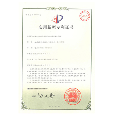 發(fā)明專(zhuān)利